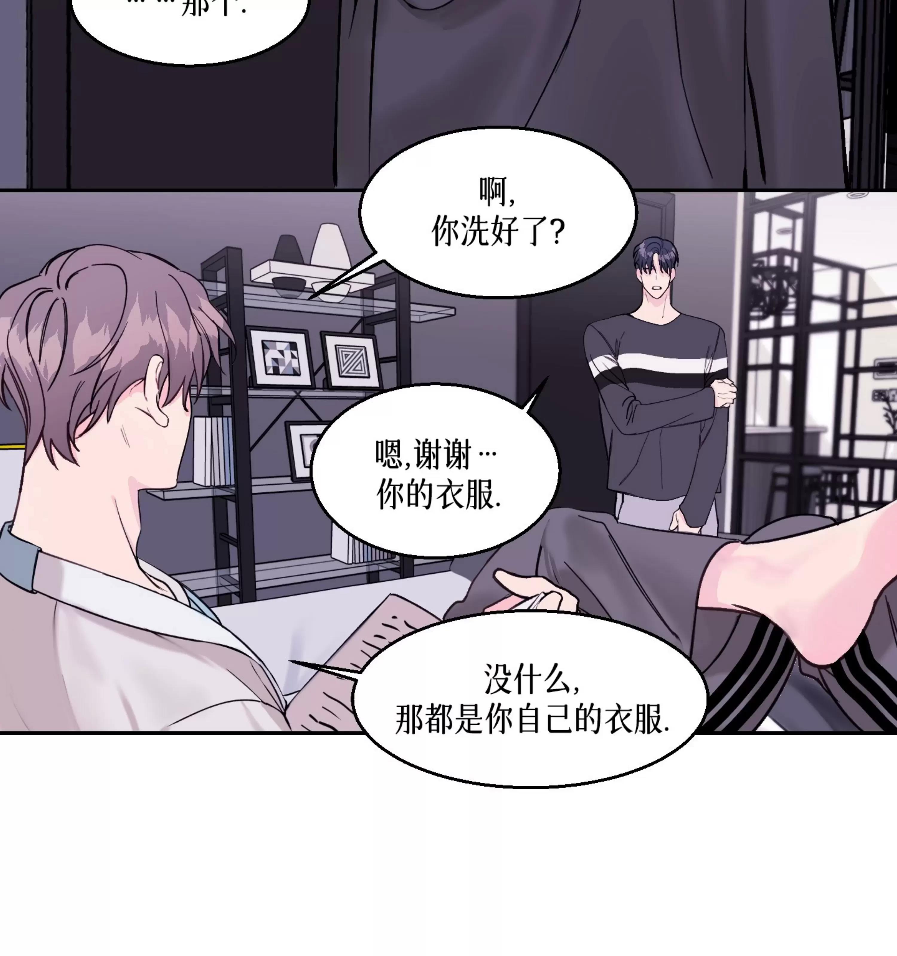 第03话 第 25 页