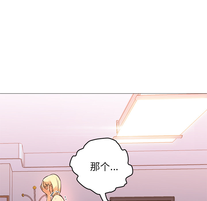 第18话 第 103 页