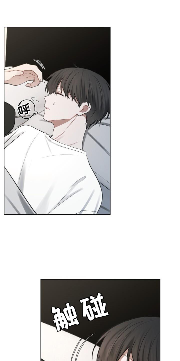 第63话 疲惫 第 11 页