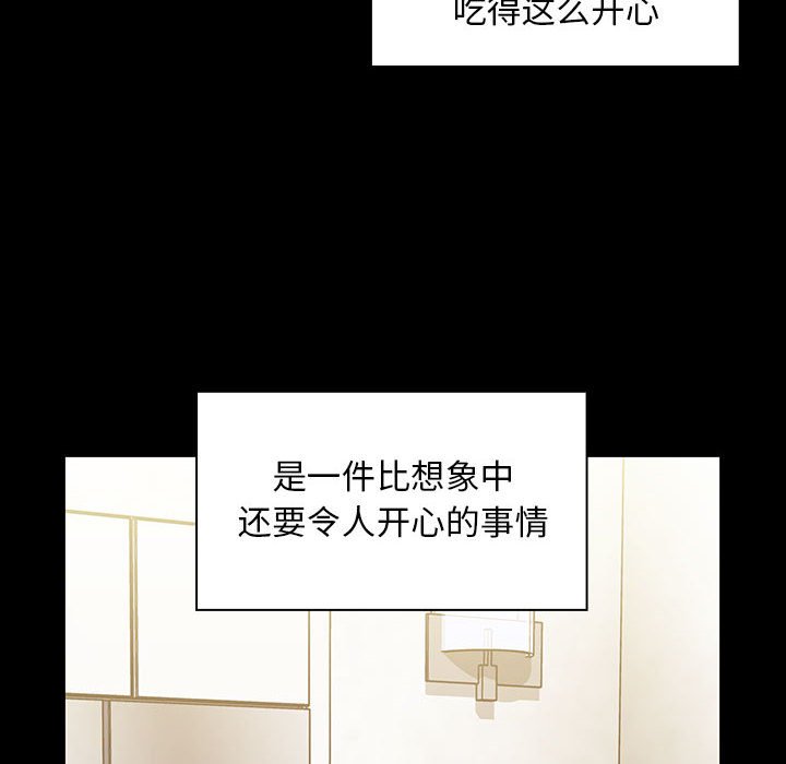 第38话 第 170 页
