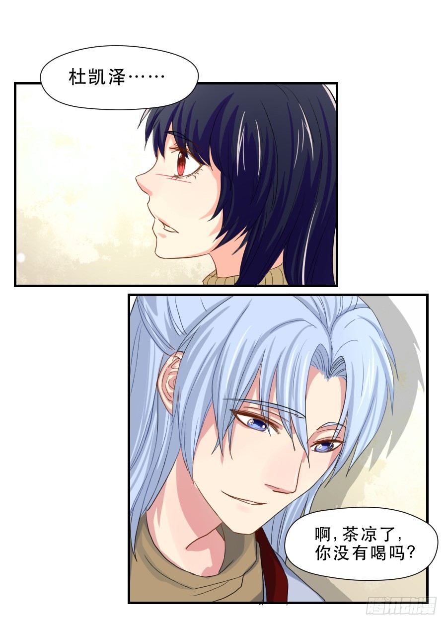 跟我走吧 第 16 页