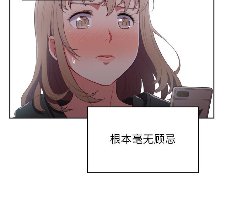 第59话 第 23 页