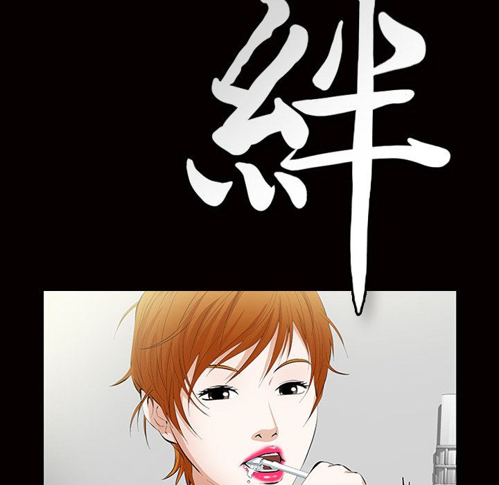 第5话 第 50 页