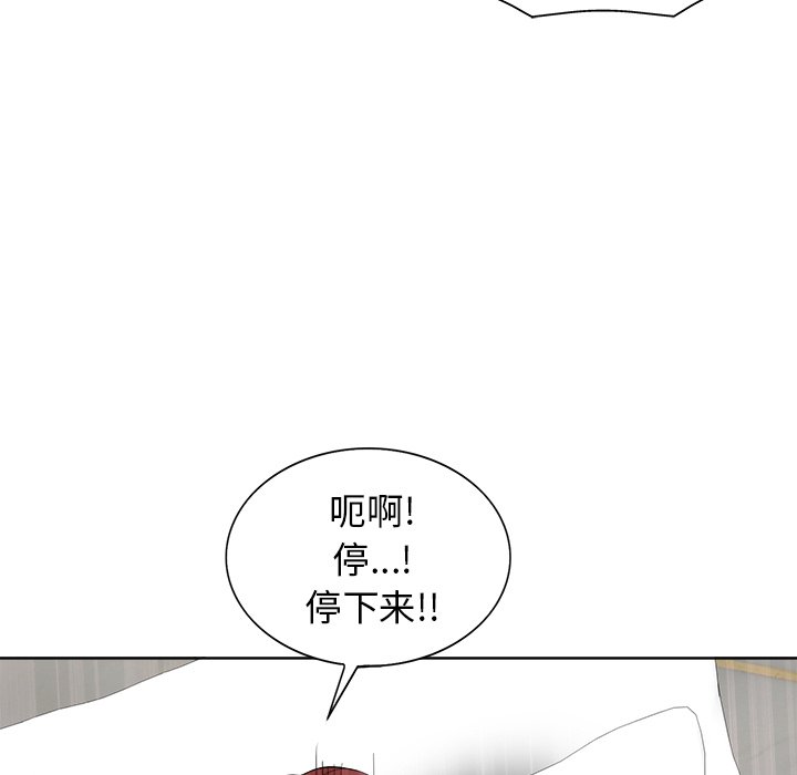 第10话 第 49 页