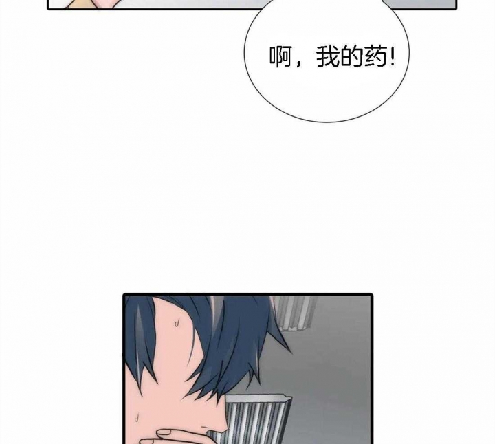 第108话 第108话 第 29 页