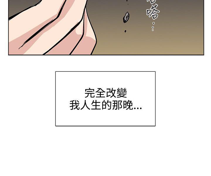 第10话 第 26 页