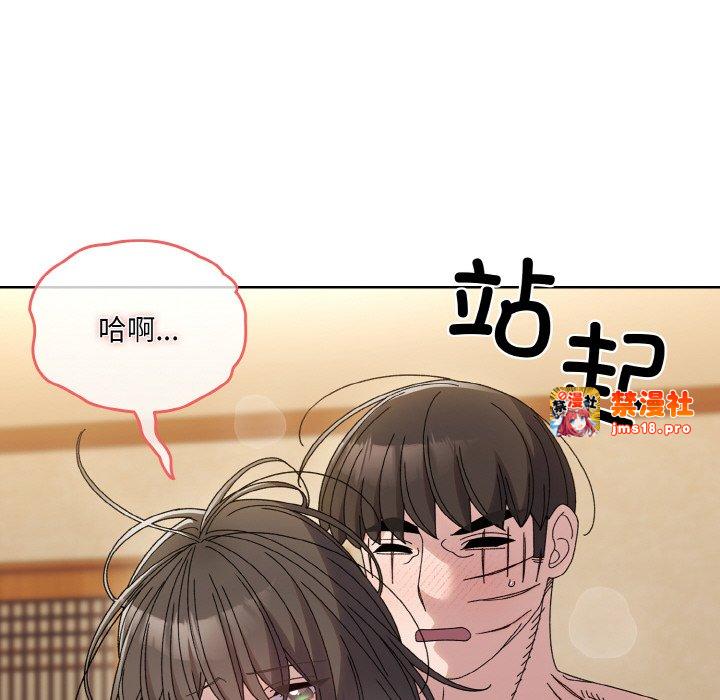 第44话 第 51 页