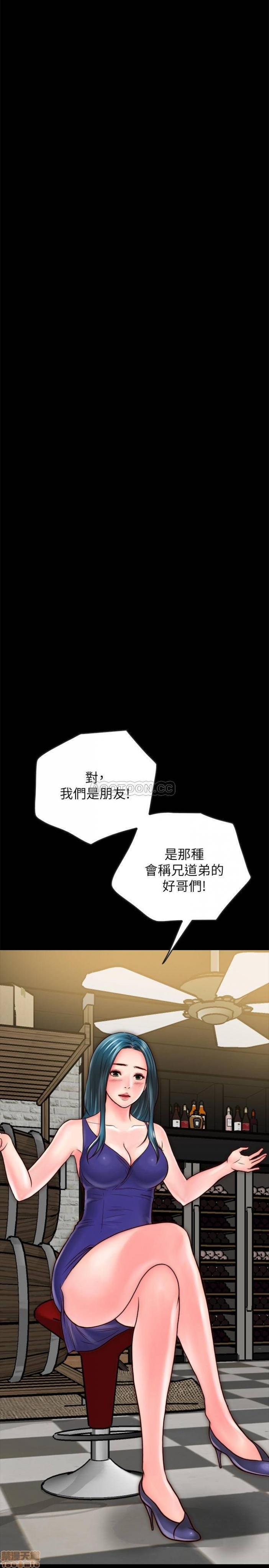 第9话9 第 22 页