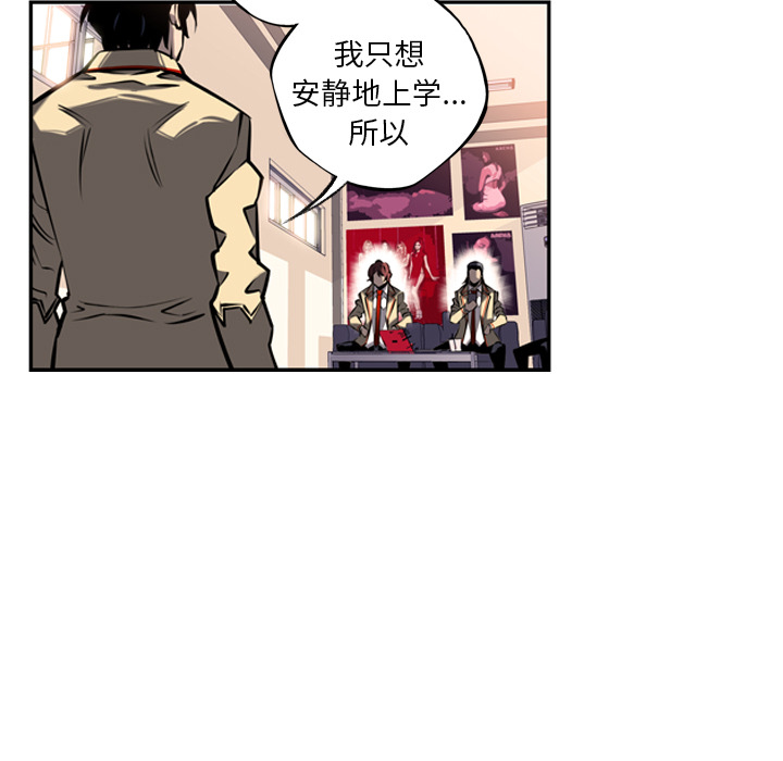 第14话 第 86 页