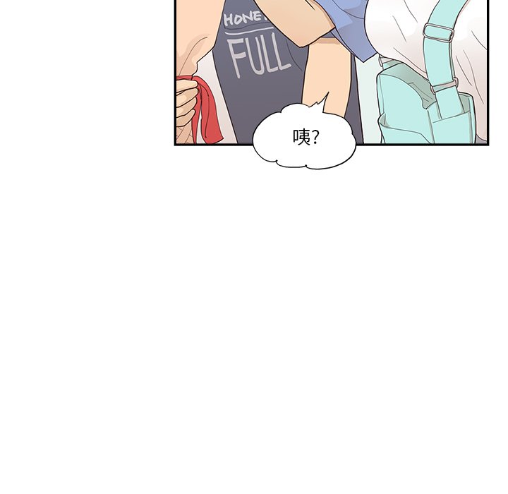 第119话 第 44 页