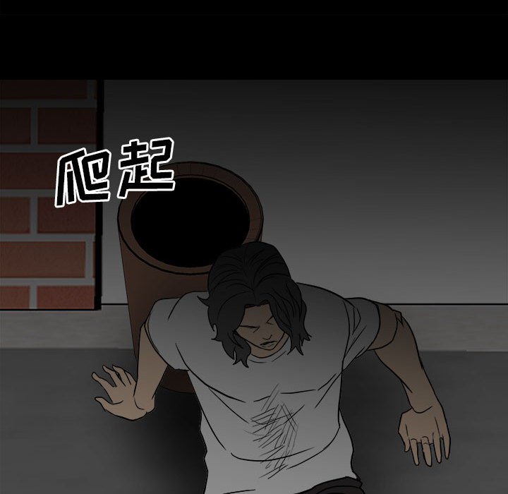 第82话 第 145 页