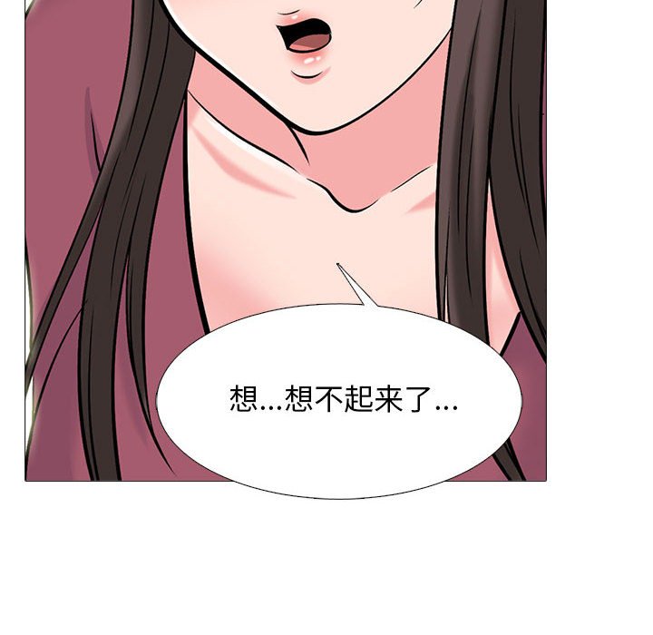 第149话 第 36 页