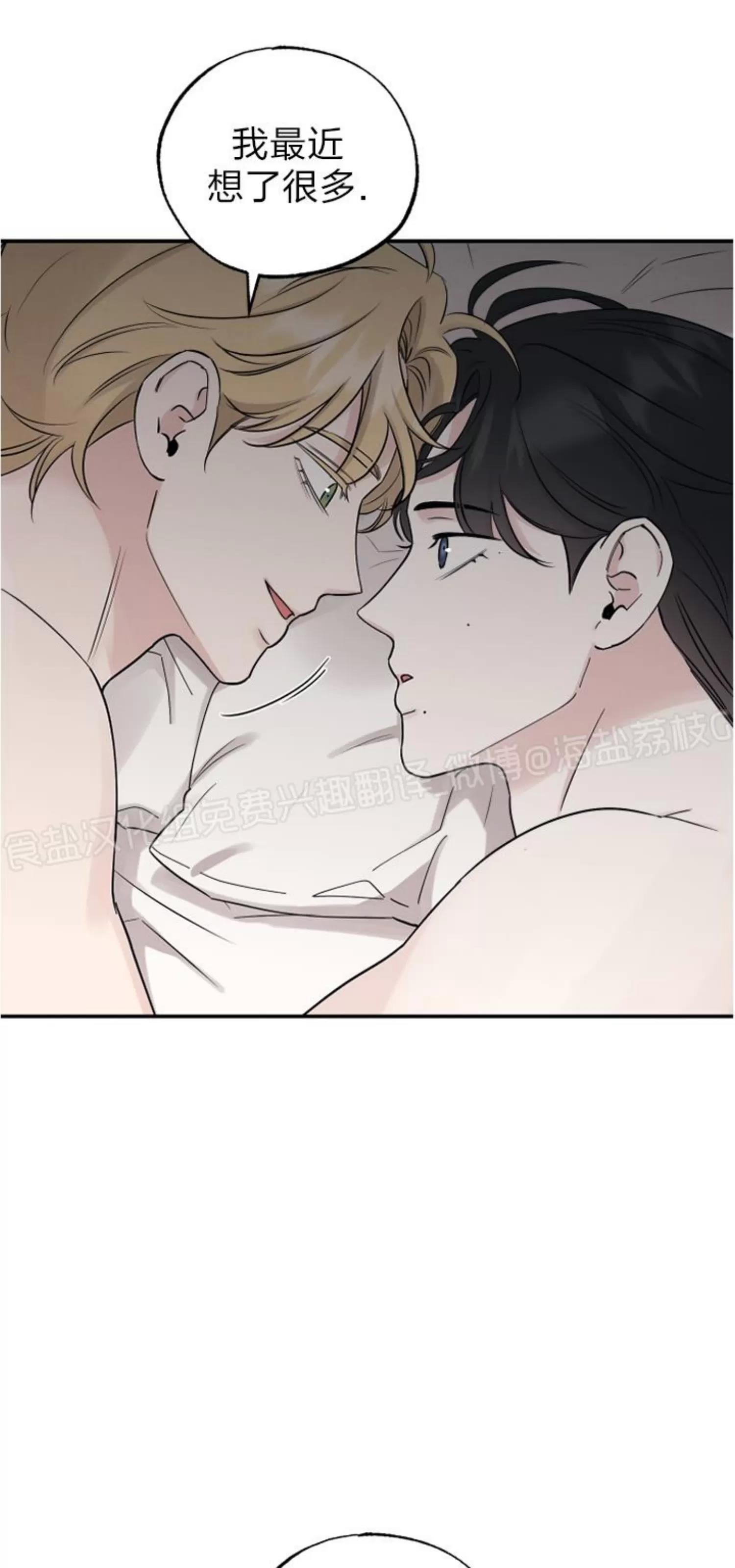 第72话 第 11 页