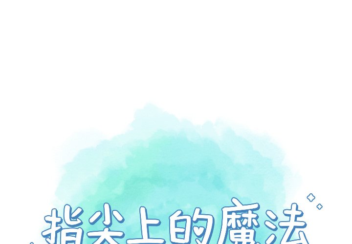 第21话 第 3 页