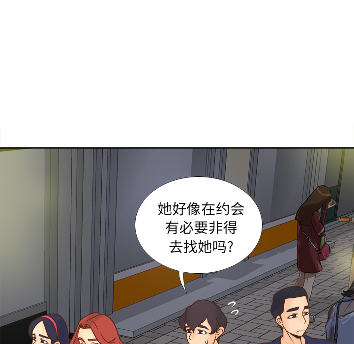 第47话 第 6 页