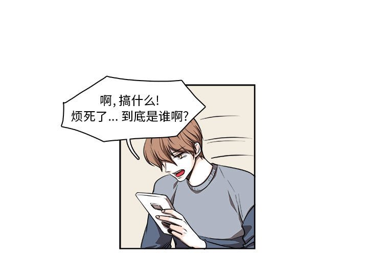 第7话 第 3 页
