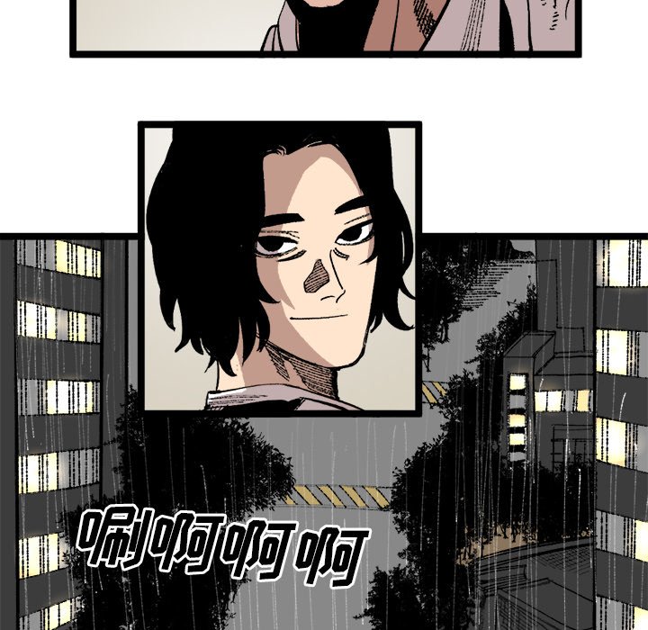 第24话 第 59 页
