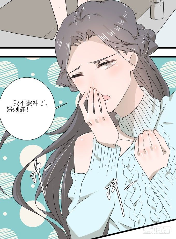 咳咳！去剧组时别忘了穿件打底裤。 第 12 页
