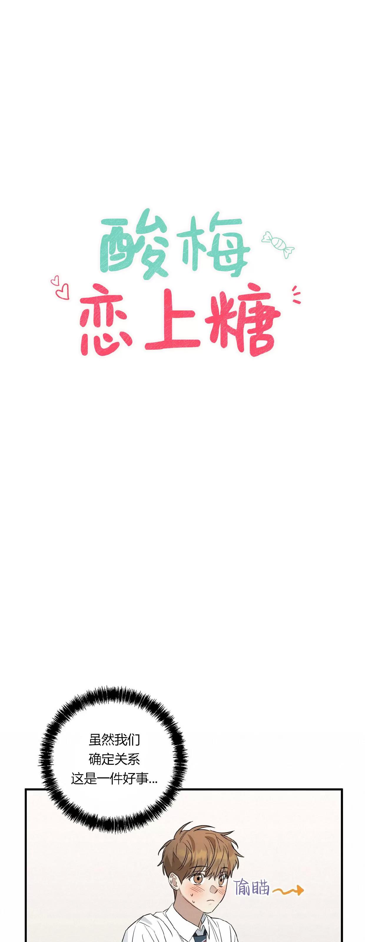 第19话 第 13 页