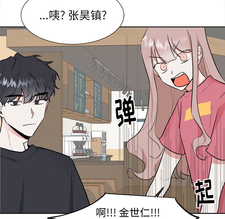 第33话 第 7 页