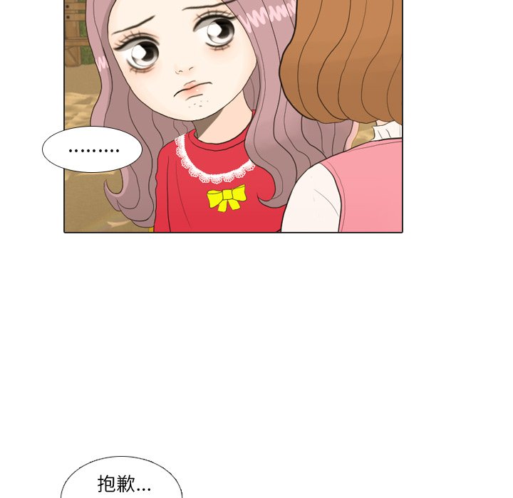 第22话 第 45 页