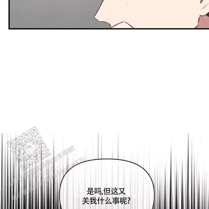 第9话 带感 第 39 页