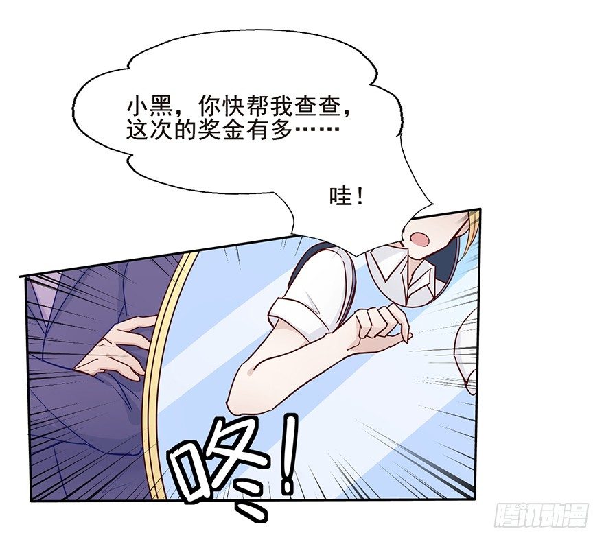 64 吃不起的话...我养你 第 5 页