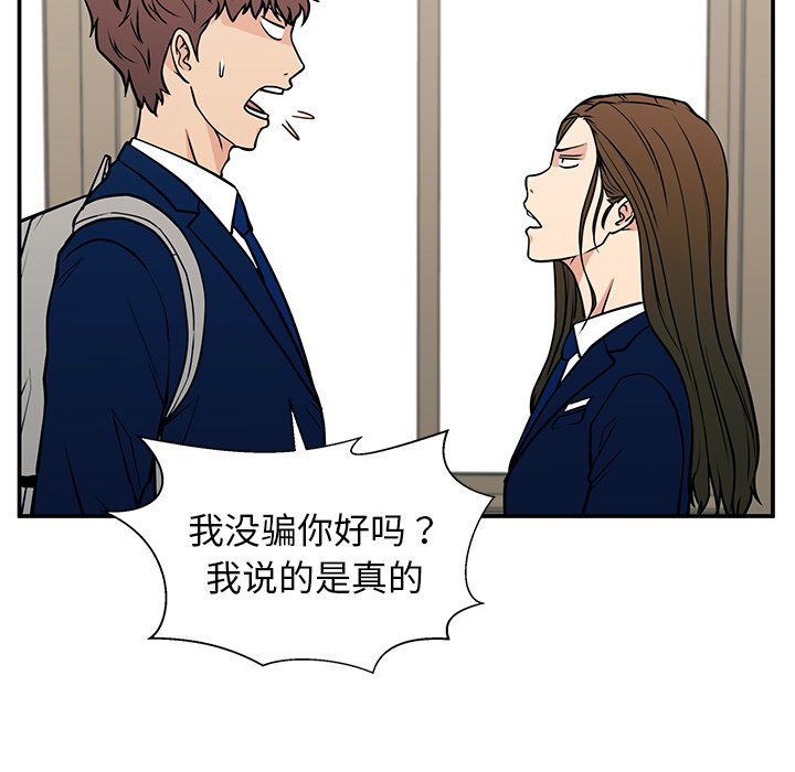 第14话 第 129 页