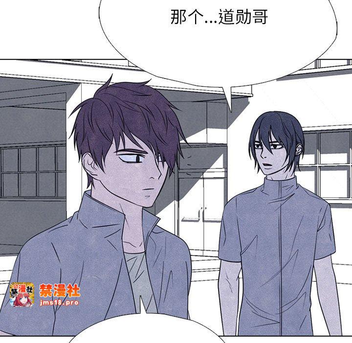 第313话 第 29 页