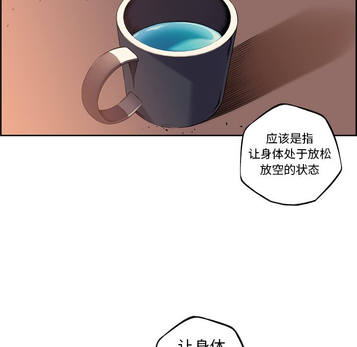 第111话 第 35 页