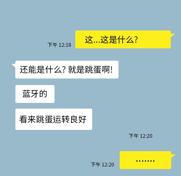 第21话 第 58 页