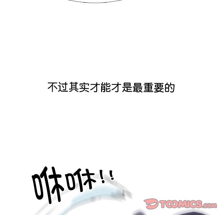 第278话 第 39 页