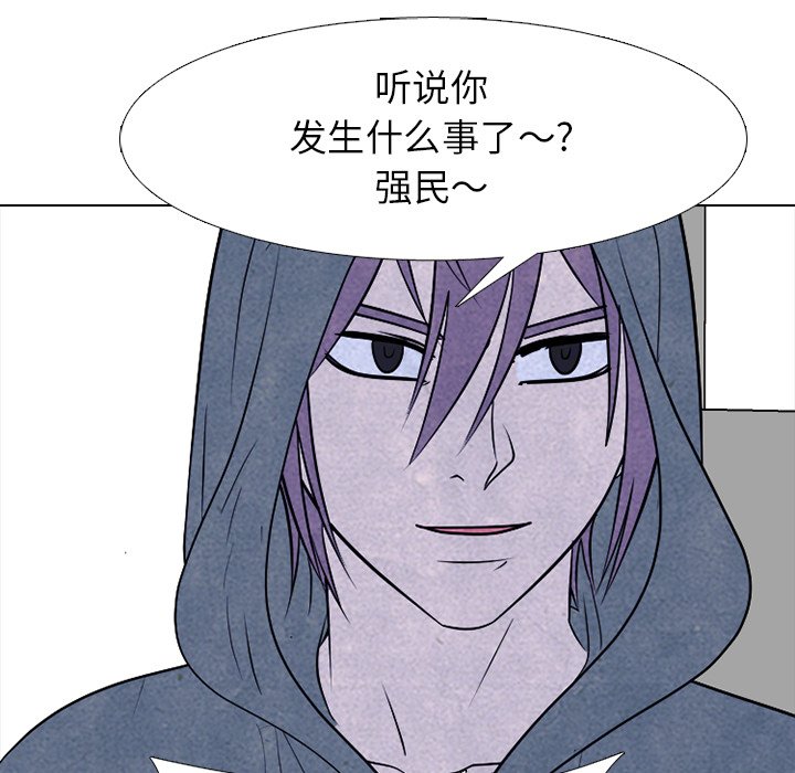 第274话 第 131 页