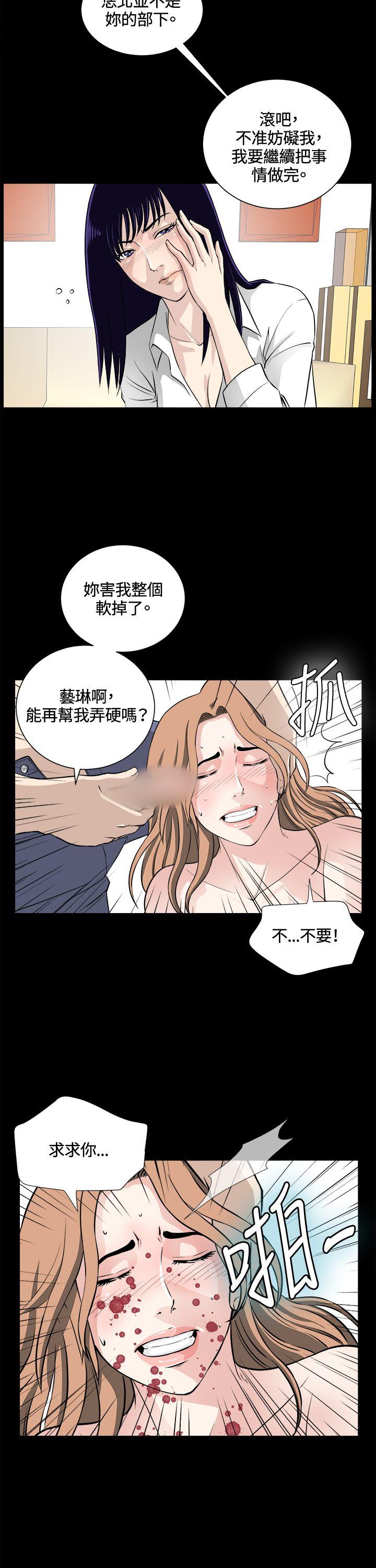 第22话 第 6 页