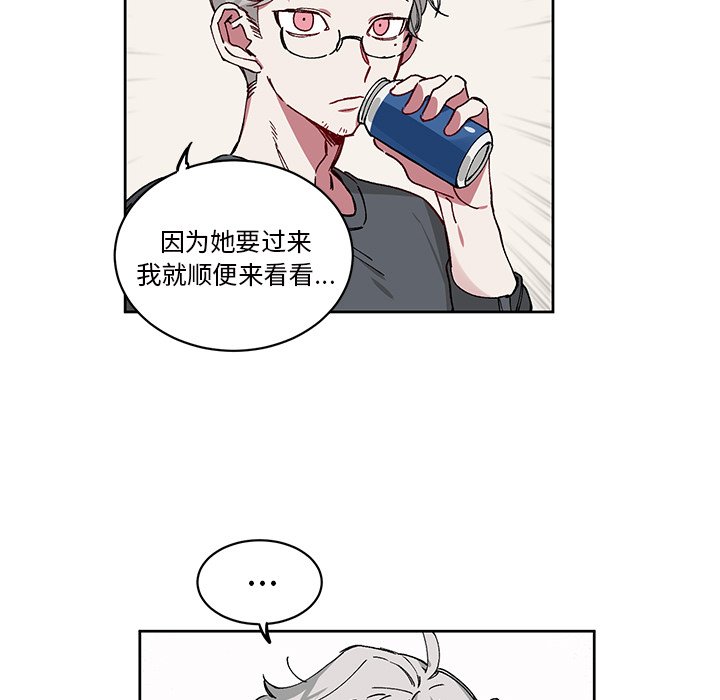 第6话 第 26 页
