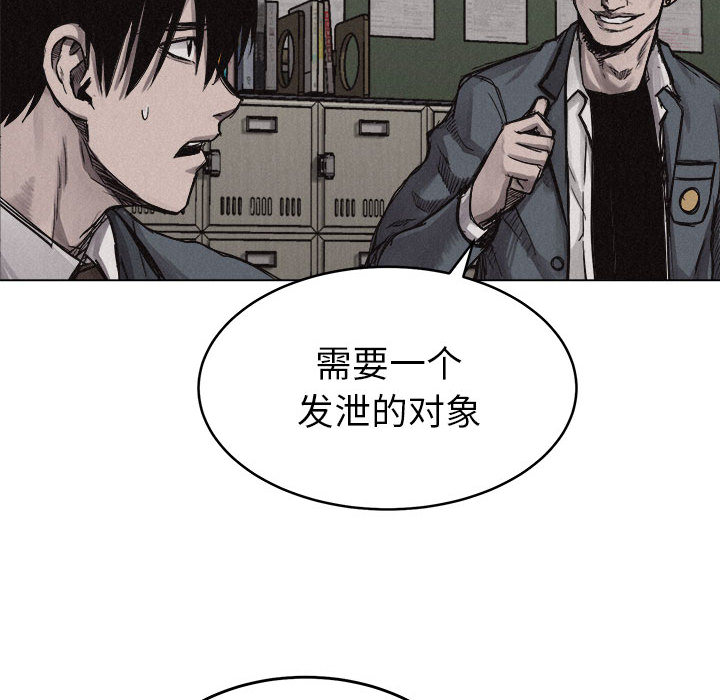 第5话 第 92 页