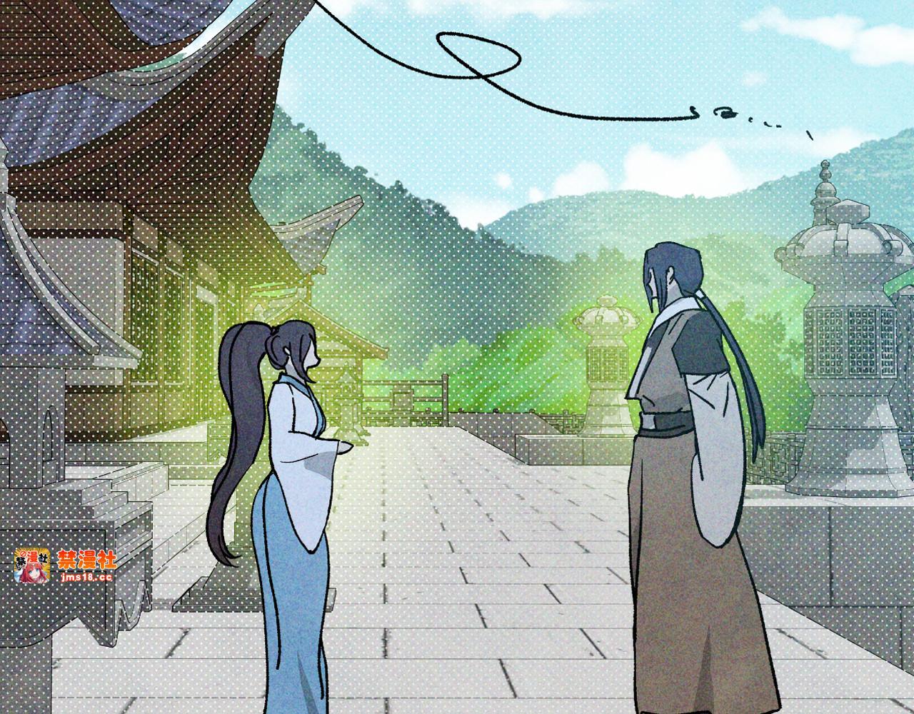 第121话 我有一计 第 97 页