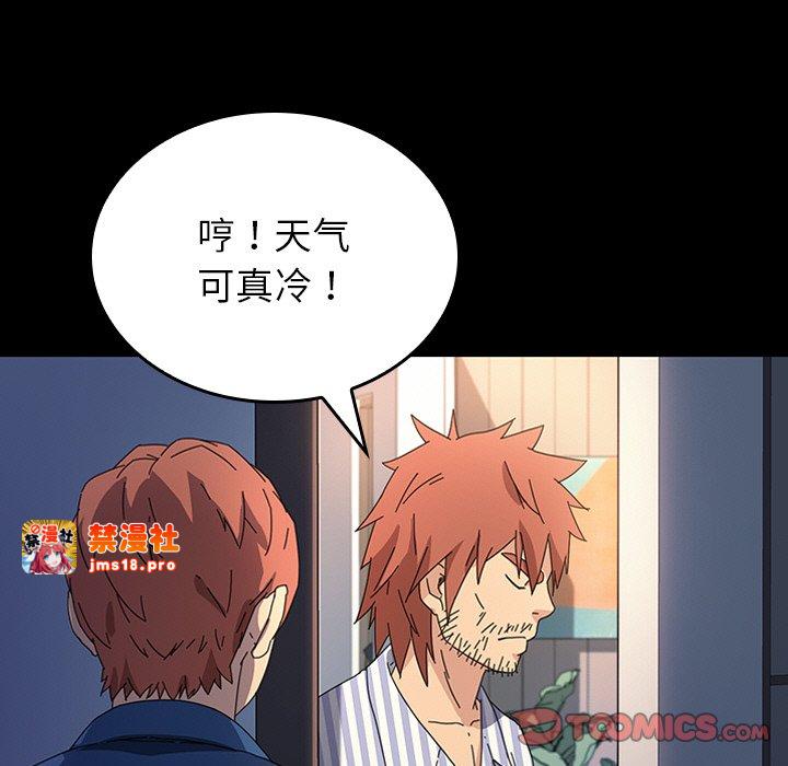 第48话 第 5 页