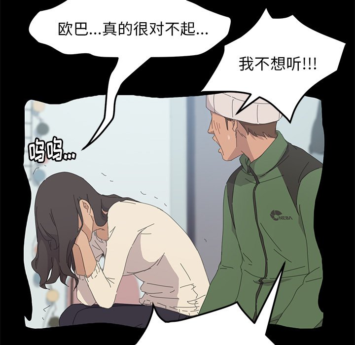 第34话 第 146 页
