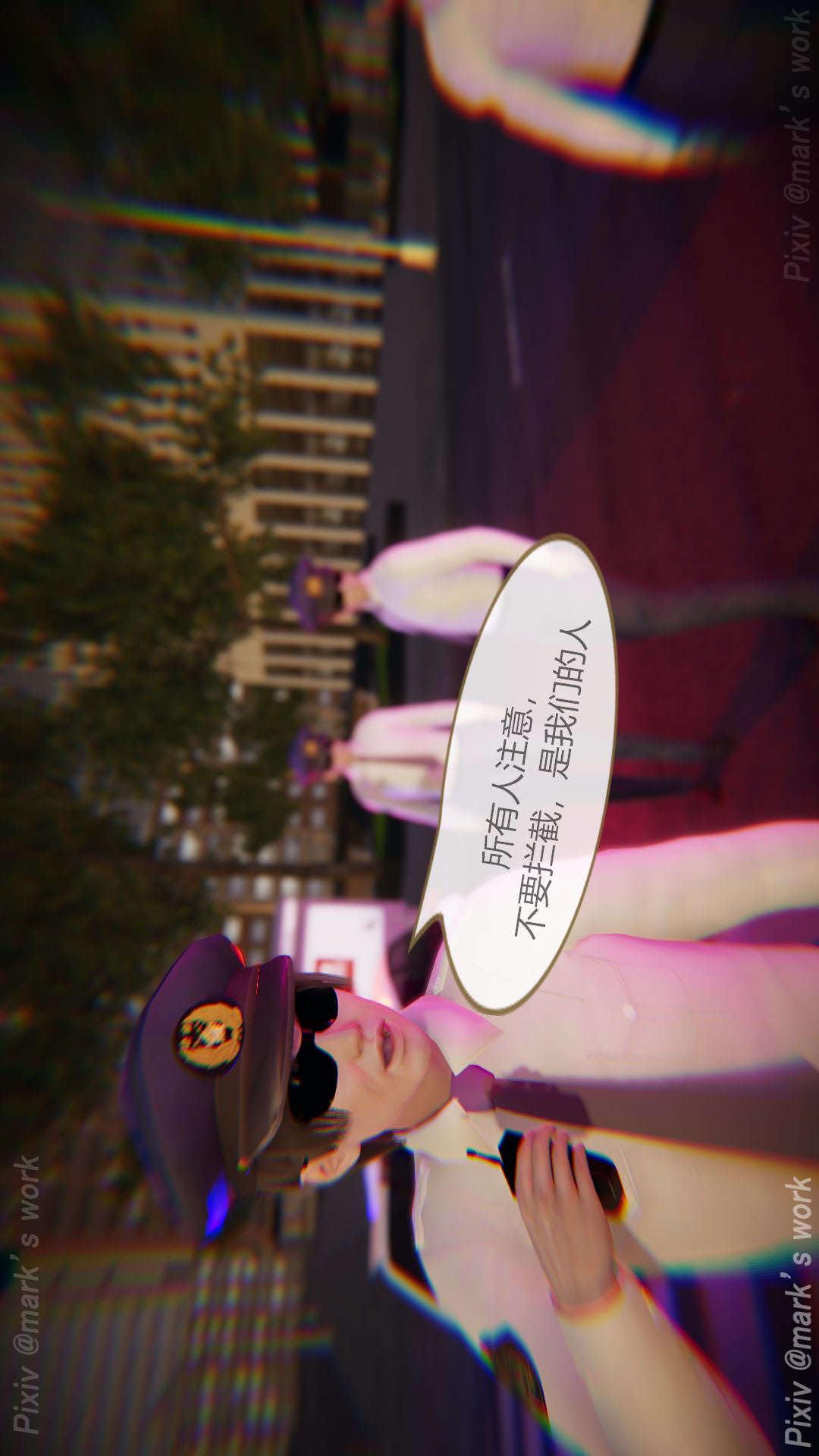 第11章【第06话】 第 8 页