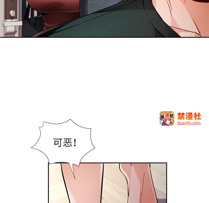 第49话 第 65 页