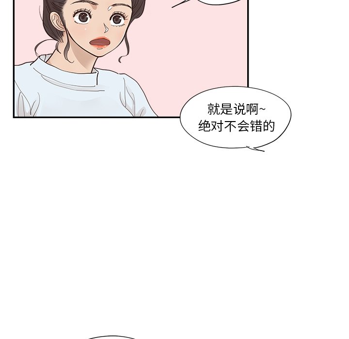 第105话 第 62 页