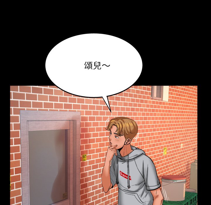 第35话 第 31 页