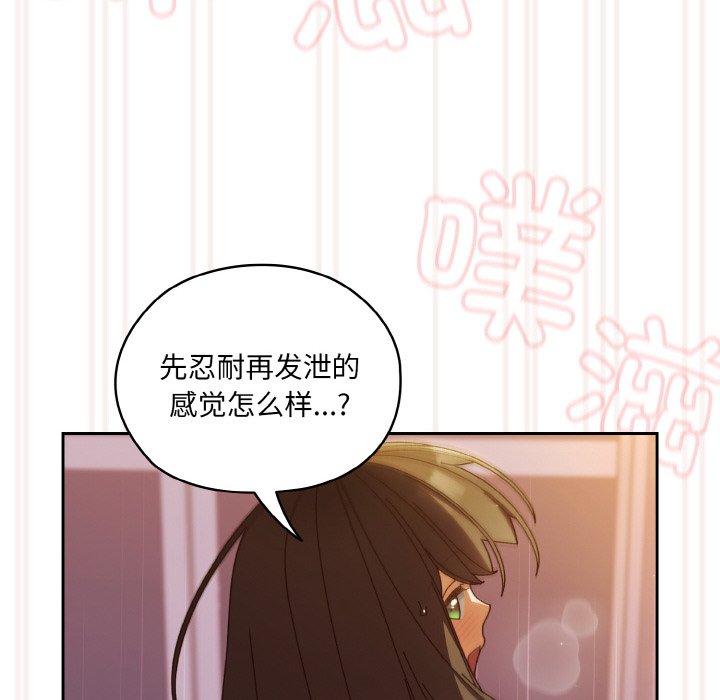 第33话 第 136 页