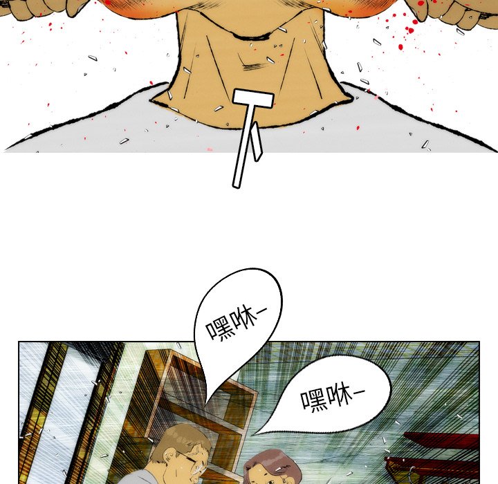 第23话 第 57 页