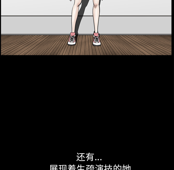 第44话 第 120 页