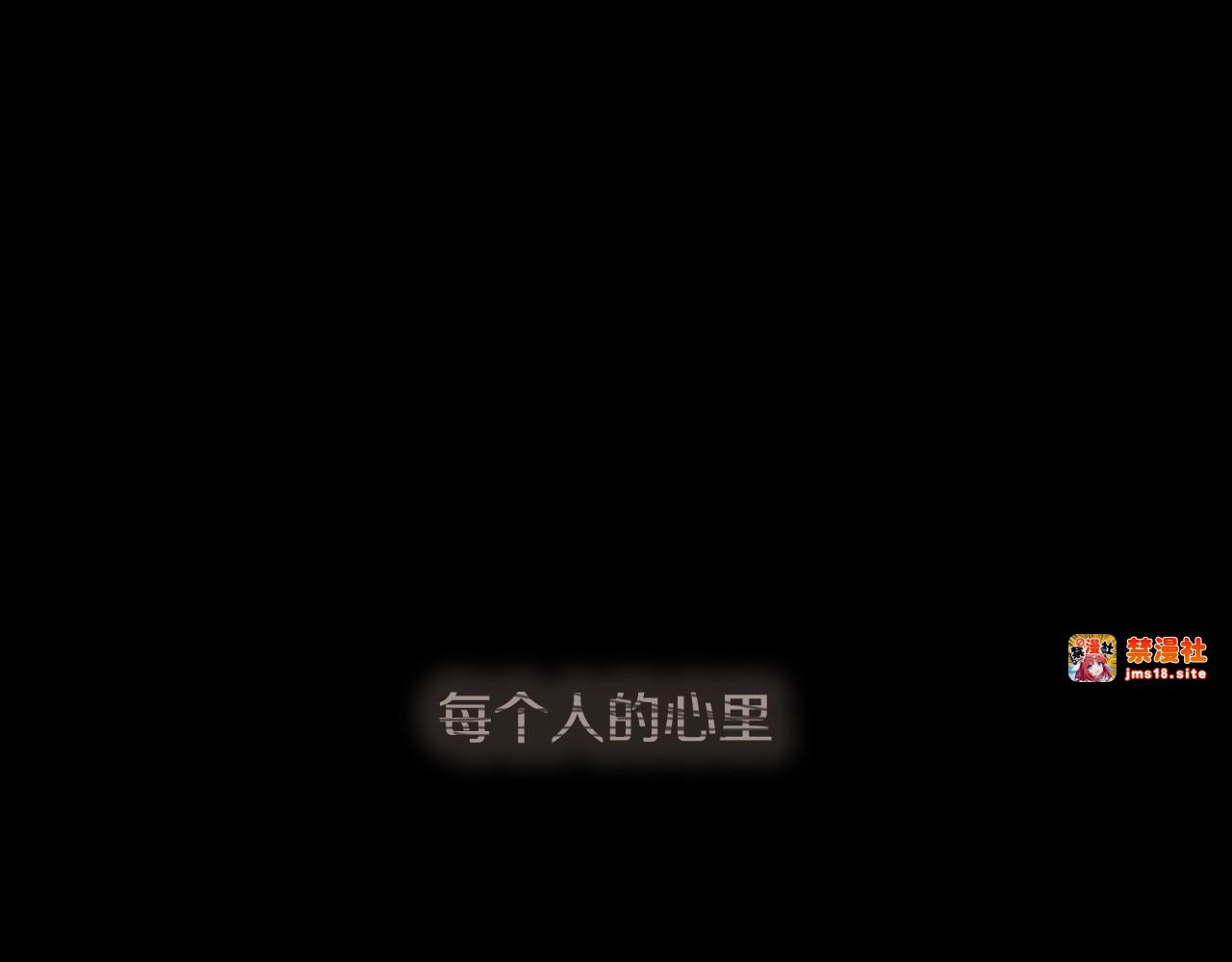 第51话 吻 第 5 页