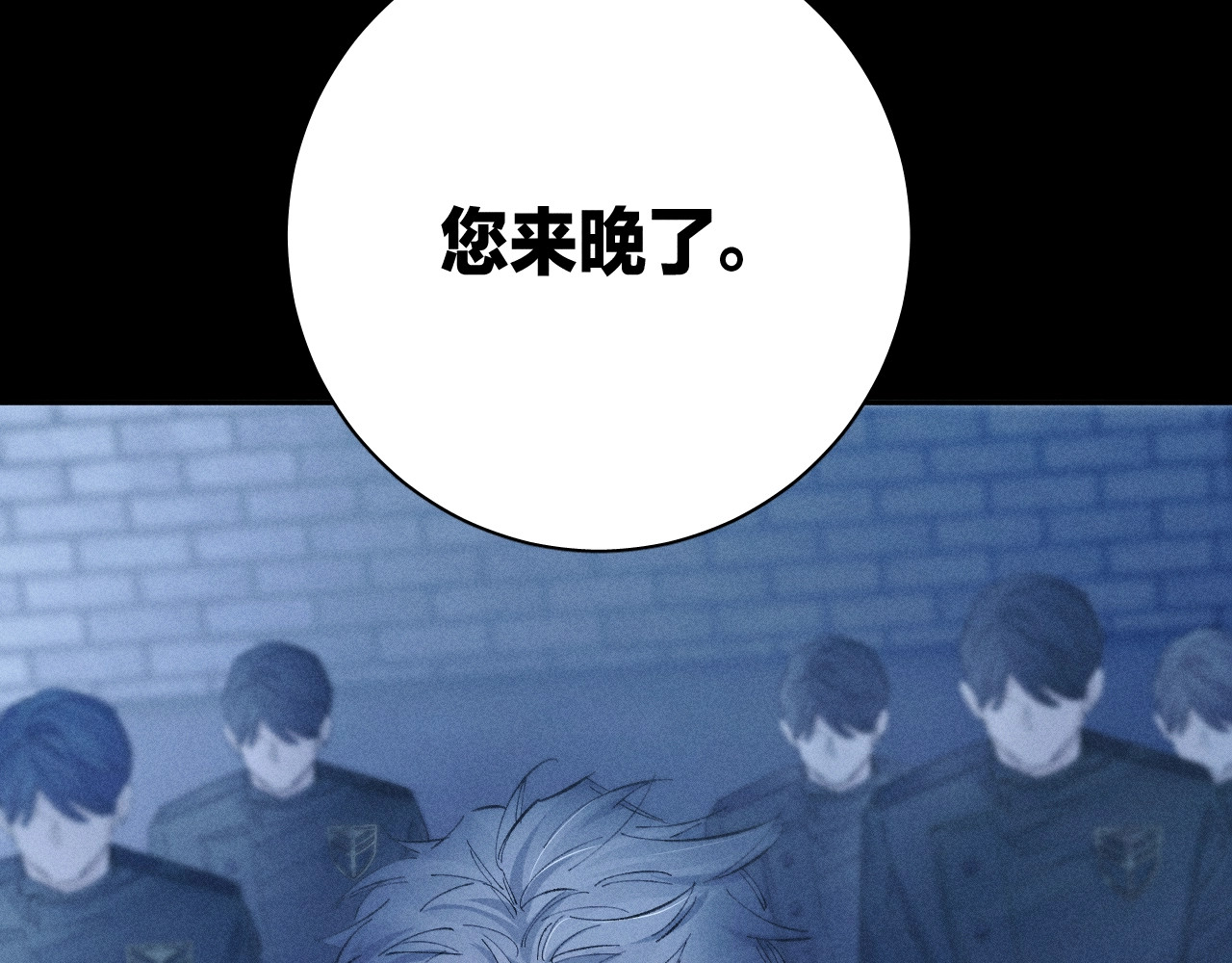第27话 监视 第 32 页