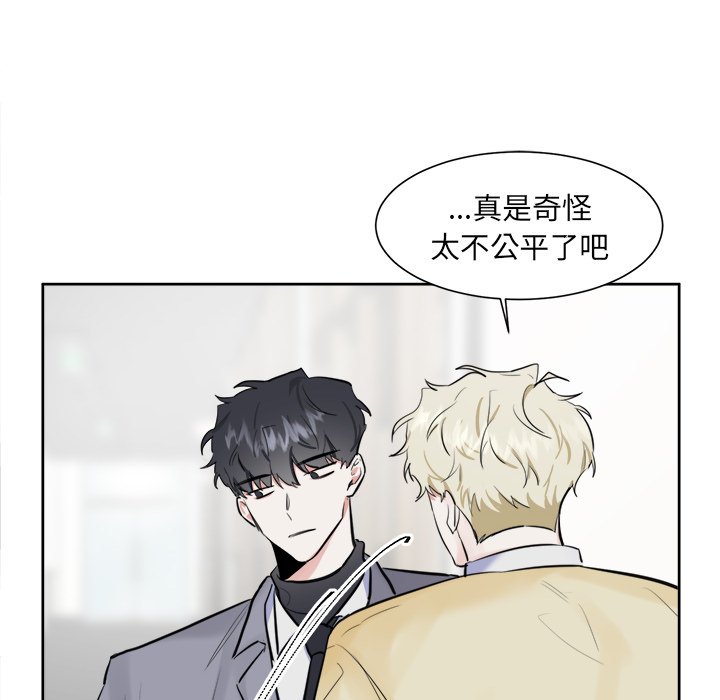 第17话 第 11 页