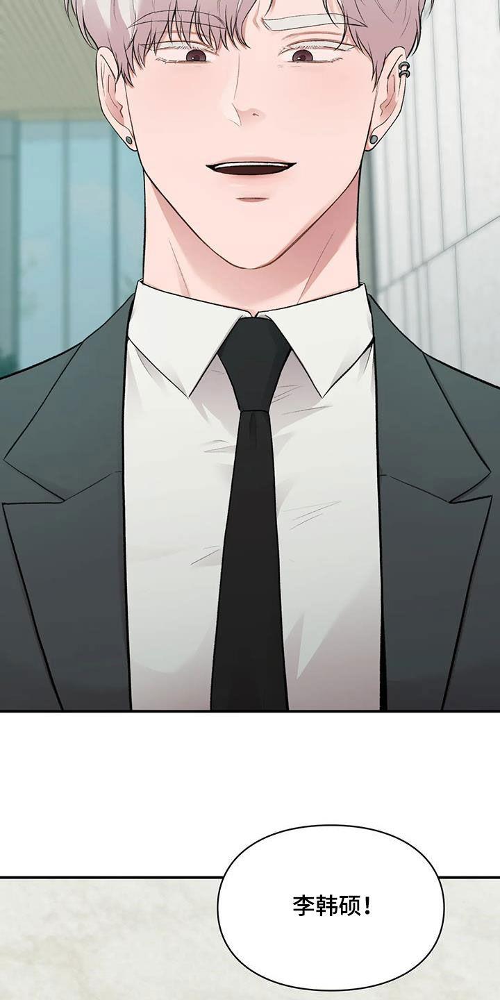 第48话 碰面 第 30 页